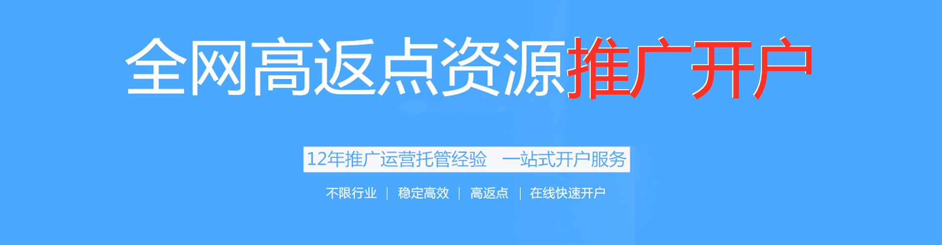 路氹城朋友圈信息流