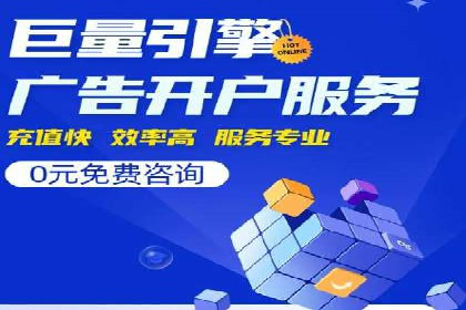 某电商平台的SEM关键词策略及成效分析