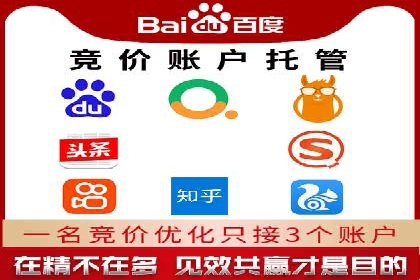 百度推广收费标准与实战案例解读